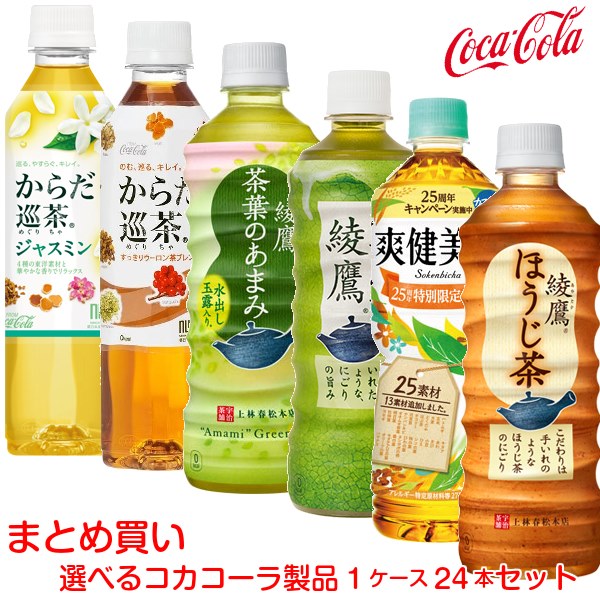 楽天市場】缶コーヒー 珈琲飲料 飲み物 まとめ買い ジョージア ドリンク 1ケース 30本セット : kanaemina