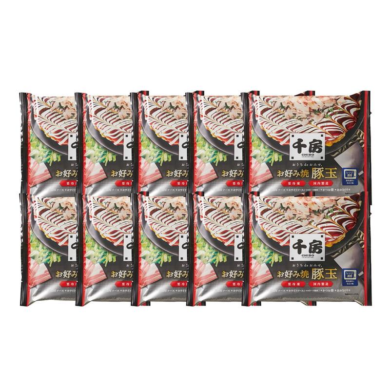 名店の味 お好み焼豚玉 10枚 千房 詰め合わせ ギフト プレゼント お中元 お歳暮 内祝い