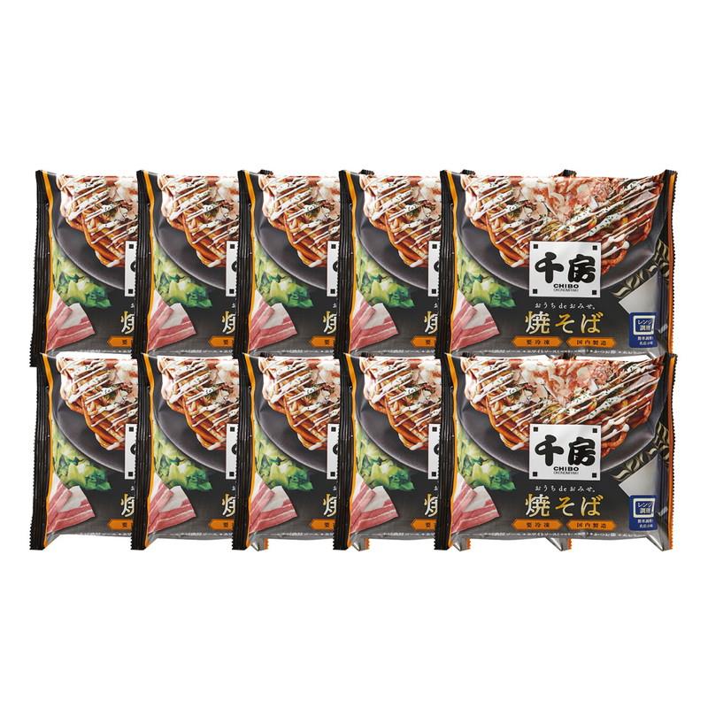 名店の味 焼そば 10食 千房 詰め合わせ ギフト プレゼント お中元 お歳暮 内祝い