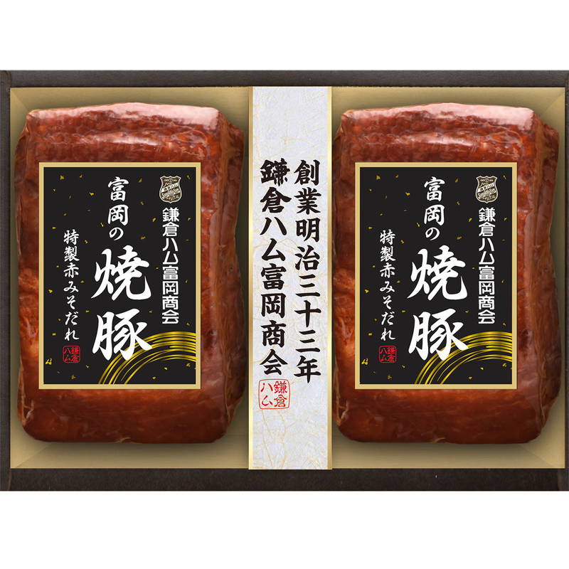 鎌倉ハム富岡商会 富岡の焼豚2本詰め