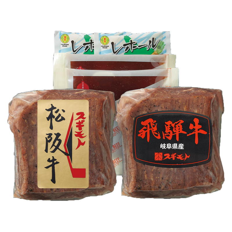 銘柄牛ローストビーフ2種セット 詰め合わせ セット ギフト プレゼント お中元 お歳暮 内祝い