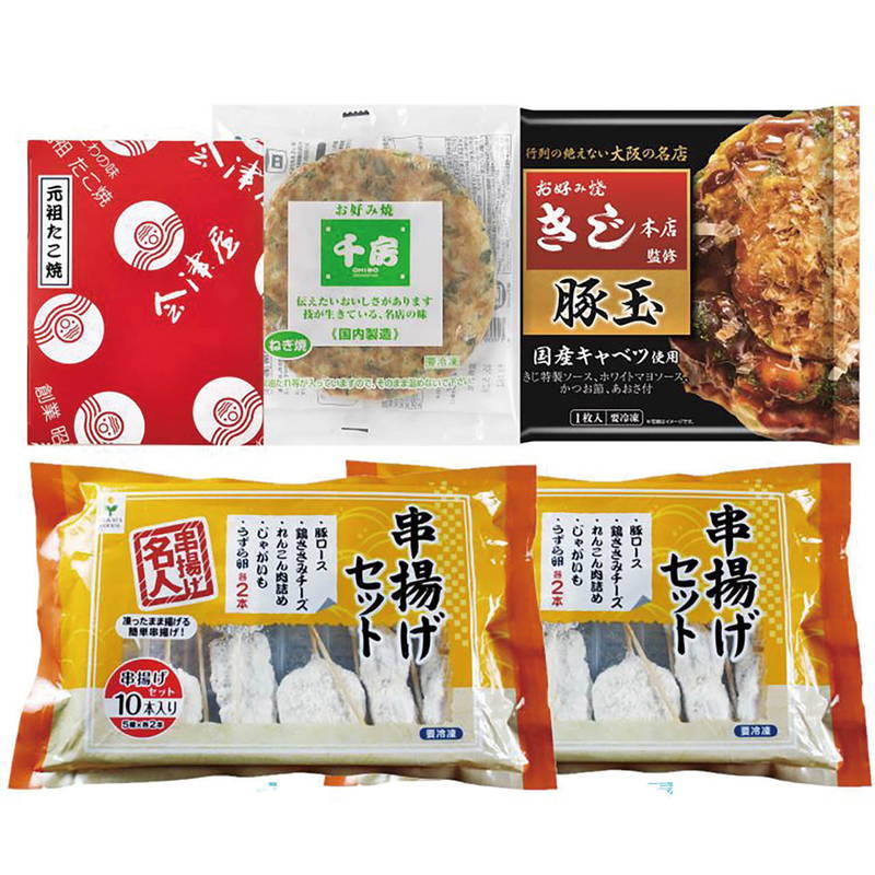 ザ・大阪 粉もん＆串カツ食い倒れセット 5品 ギフト プレゼント お中元 お歳暮 内祝い