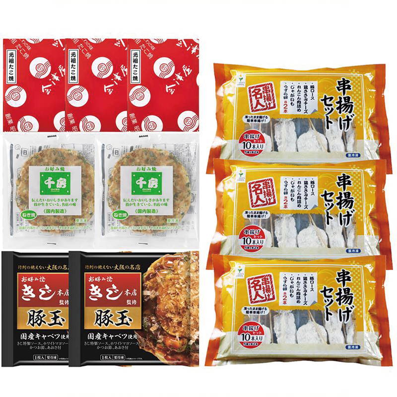ザ・大阪 粉もん＆串カツ食い倒れセット 10品 ギフト プレゼント お中元 お歳暮 内祝い
