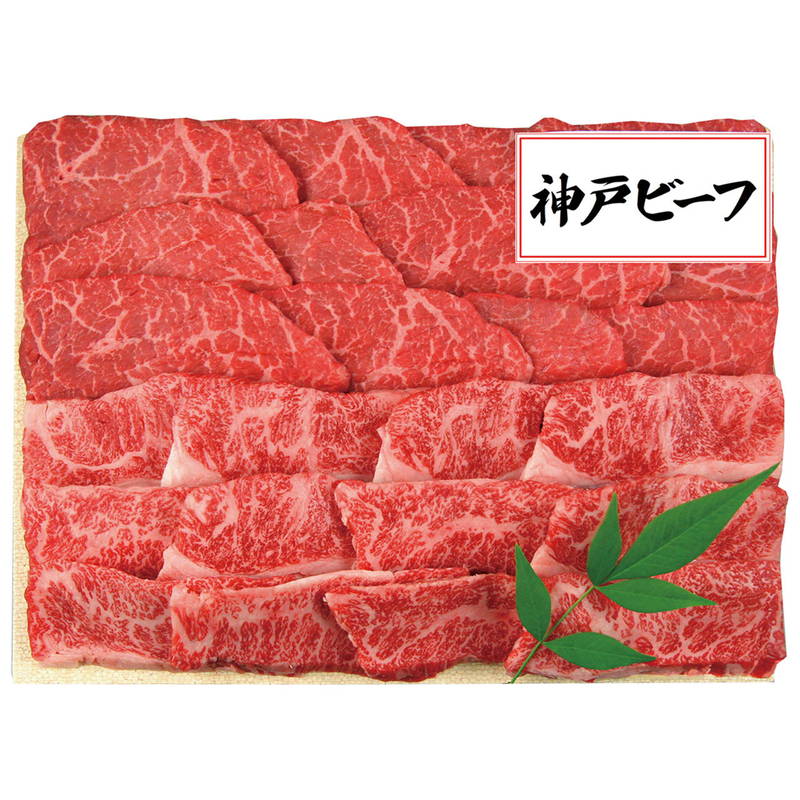 母の日 ギフト 食べ物 三田屋総本家 神戸ビーフ焼肉用