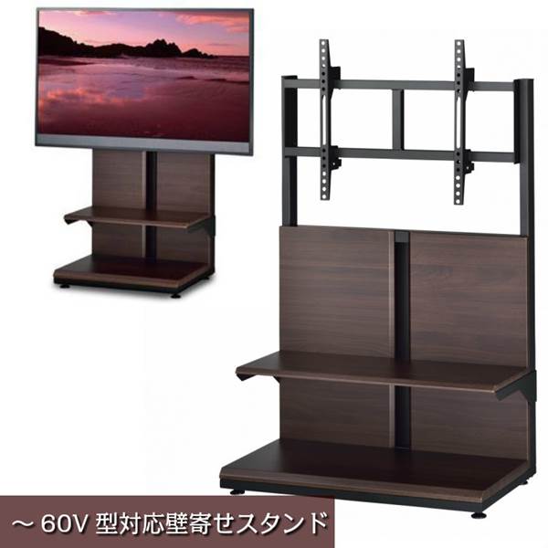 壁寄せテレビスタンド テレビ台 TV台 モニタースタンド ?60V型対応壁寄せスタンド ハヤミ工産【メーカー直送】(壁掛け/スリム/テレビスタンド/tvスタンド/タワースタンド/壁かけテレビ/新生活/模様替え)｜kanaemina