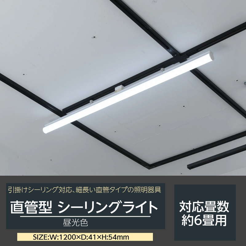 楽天市場】和風シーリングライト LED 4畳-6畳用 和室用 おしゃれ 天井