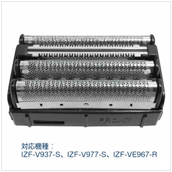 楽天市場】イズミ 替え刃 SI-V55 電気シェーバー 電動髭剃り 替刃 内刃 泉精器 IZUMI : kanaemina