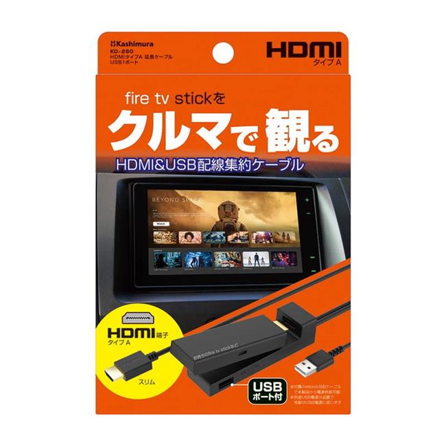 ま*ん様 迅速発送‼️KD-256 Smart Car Player Input 楽天市場】USB変換アダプタ Smart Car Player Input(KD256