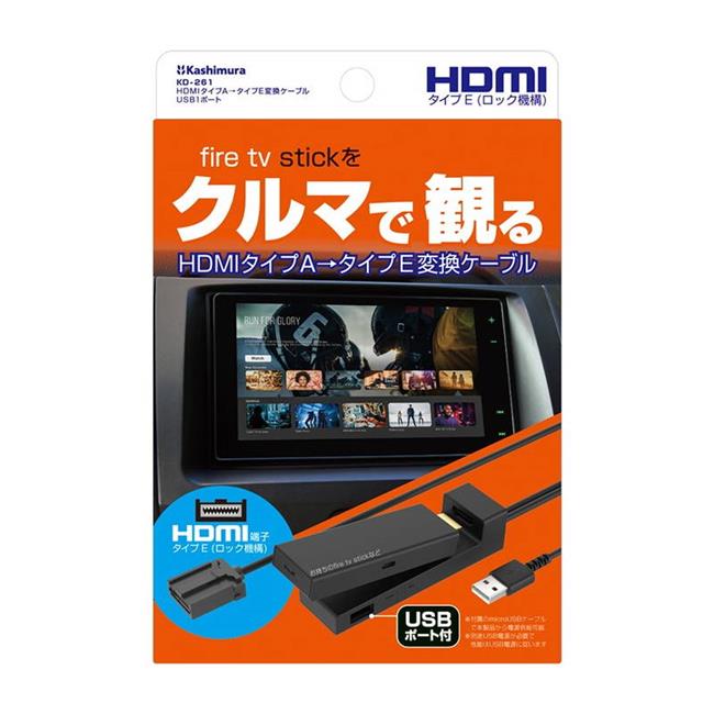 楽天市場】CarlinKit CarPlay-Fire TV Stick-HDMIアダプターHDMI入力