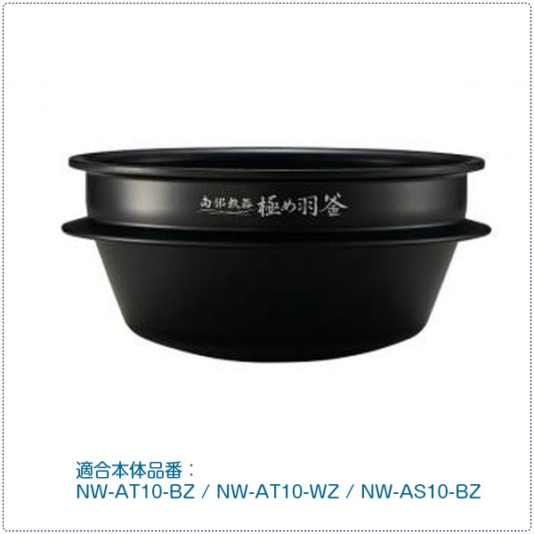 南部鉄器｜圧力IH炊飯ジャー NP-QS型｜商品情報｜象印