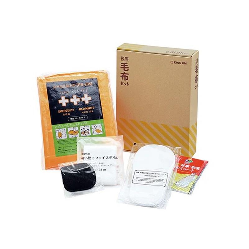 楽天市場】防災 備蓄【ABS-200 災害毛布セット キングジム KING JIM