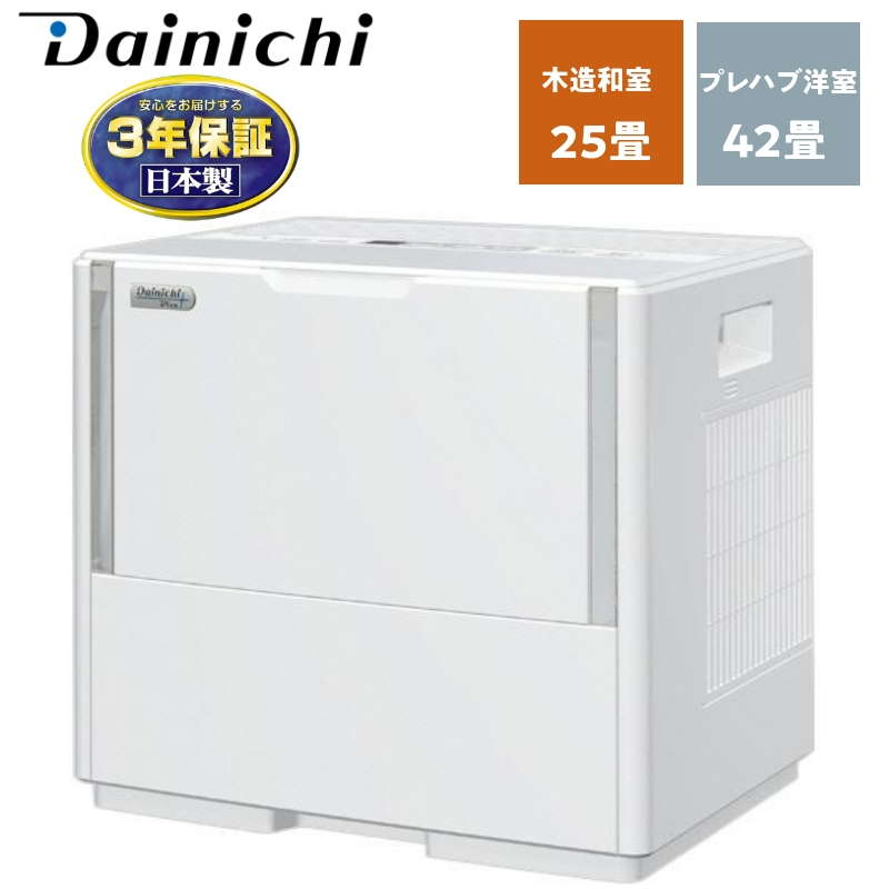 DAINICHI HD-182(W) 50畳用 パワフル加湿器 DAINICHI HD-182(W) 50畳用 パワフル加湿器 Amazon.co.jp