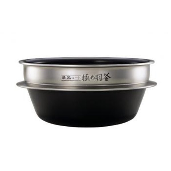 象印部分品 炊飯器 IH炊飯ジャー 内釜 内なべ 内鍋 単品 限界羽釜 5.5合炊き 取り替えっこ用 買い替え用