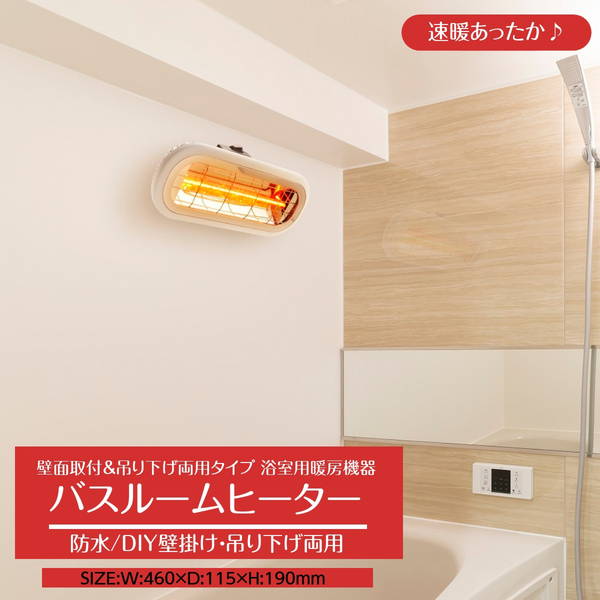 楽天市場】電気ファンヒーター ヒーター 【3秒速暖】 暖房器具