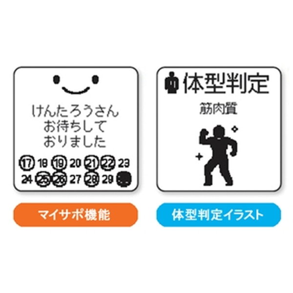 恰好形作プログラム 体量計 タニタ 判り易い曲筆 考え方訳ない 分かりやすい 尻おしして遣る体重計 茶色 Marchesoni Com Br