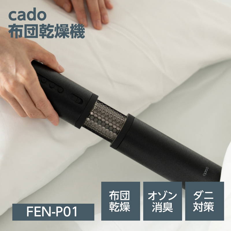 楽天市場】布団乾燥機 ふとん乾燥機 コンパクト スティック型 布団 