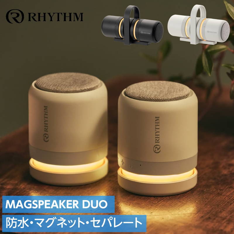 雨合羽金棒引き 音楽的リズム 雨合羽 Bluetooth ポータブルシアタースピーカー セパレート 磁石 申し受ける式 小型 パウダーコンパクト