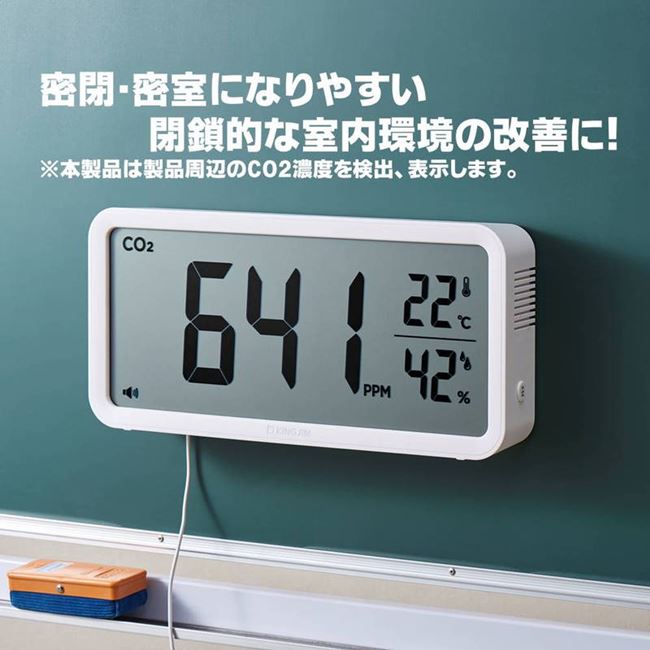 CO2濃度測定器 換気を促すCO2モニター 超大型液晶 二酸化炭素センサー CO2濃度測定器 換気を促すCO2モニター
