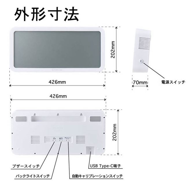 CO2濃度測定器換気を促すCO2モニター超大型液晶二酸化炭素センサー温度湿度計付き置き掛け両用