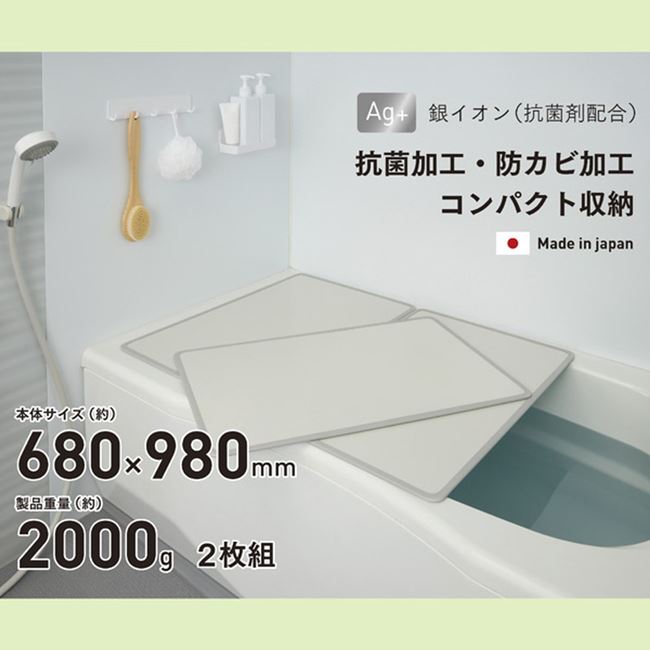 ブランド品-お風呂の蓋 風呂ふた 風呂蓋 アルミ 抗菌 防カビ