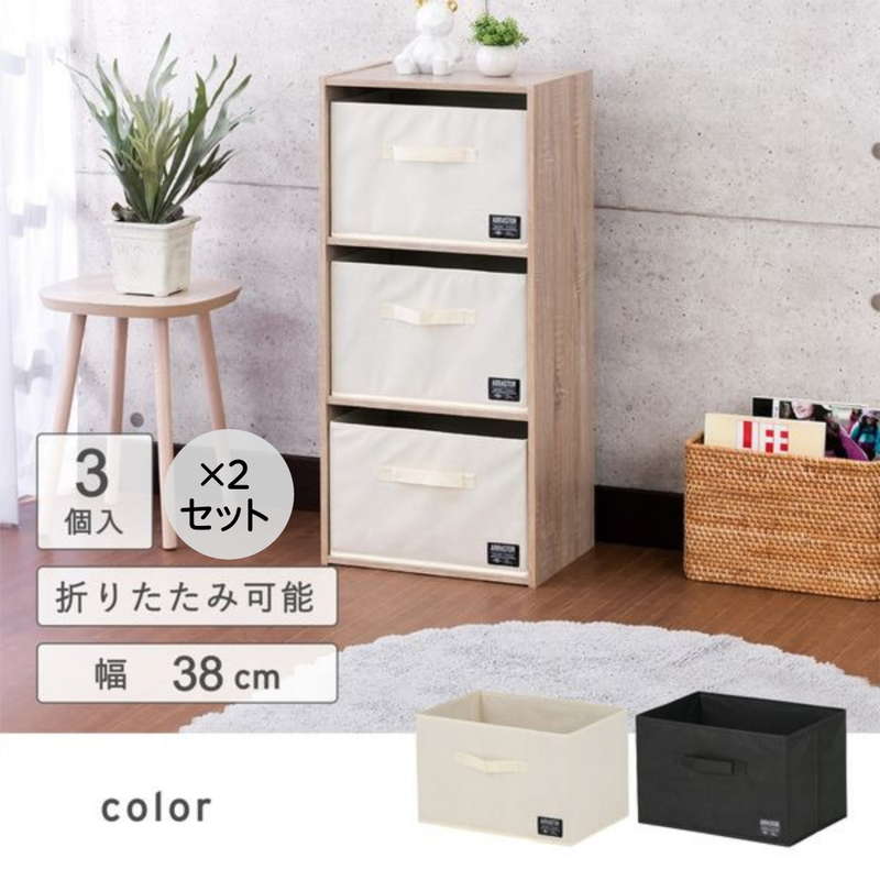 楽天市場】収納ボックス ストレージボックス 収納カゴ 小物入れ