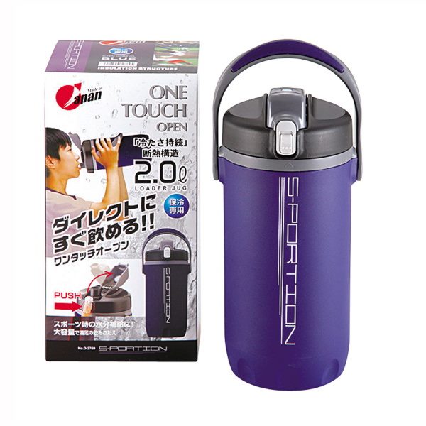 THERMOS（サーモス）ビンテージ　ジャグ 楽天市場】サーモス スポーツジャグ 1.9L THERMOS 【サッカー