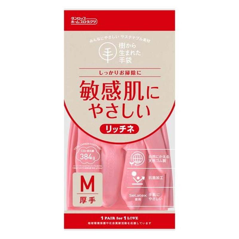 天然ゴムグローブ 感じやすい肌に分かりやすい 脱たんぱく質生まれながら天然ゴム リッチネ 朦々たる M大きさ サクラ色 まとめ買い 入れもの 120個入