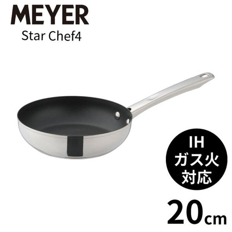 フライパン 20cm IH対応 ステンレス製 スターシェフ4 フライパン20cm 箱入