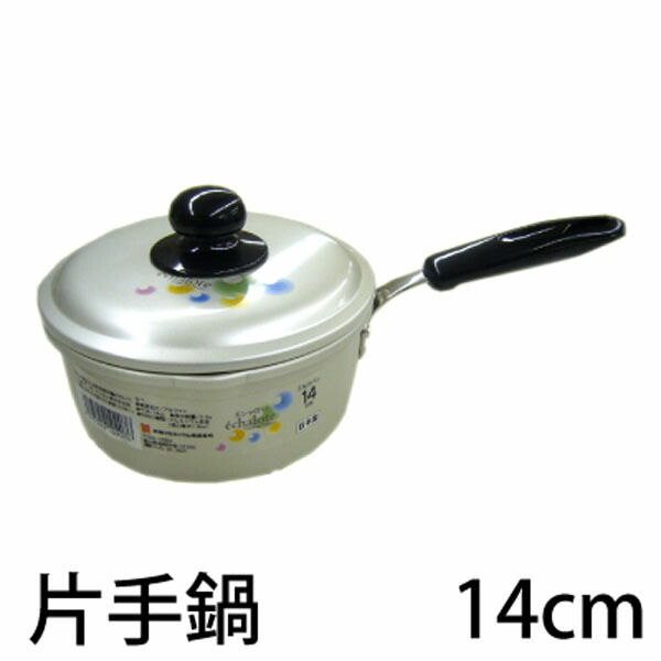 楽天市場】Silit シリット ミルクポット 片手鍋 14cm 1.7L (ガラス蓋