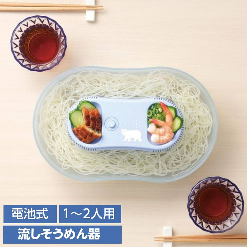 まっち様　みんなでながしそうめんセット 大人の流しそうめん | ドウシシャの調理用品／DO-COOKING.COM