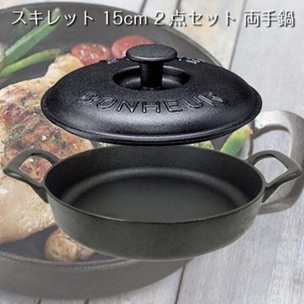 楽天市場】【12/5 全品ポイント5倍】スキレット IH対応 へビーズ 鉄