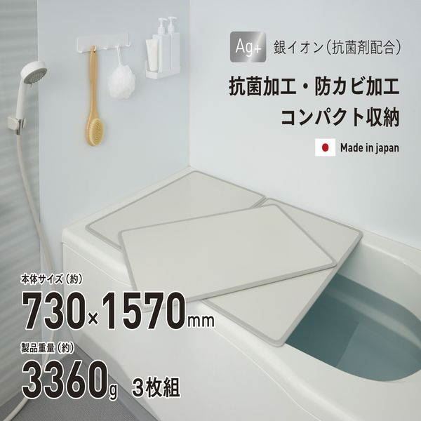 楽天市場】お風呂の蓋 風呂ふた ふろふた 風呂蓋 スリム Ag抗菌