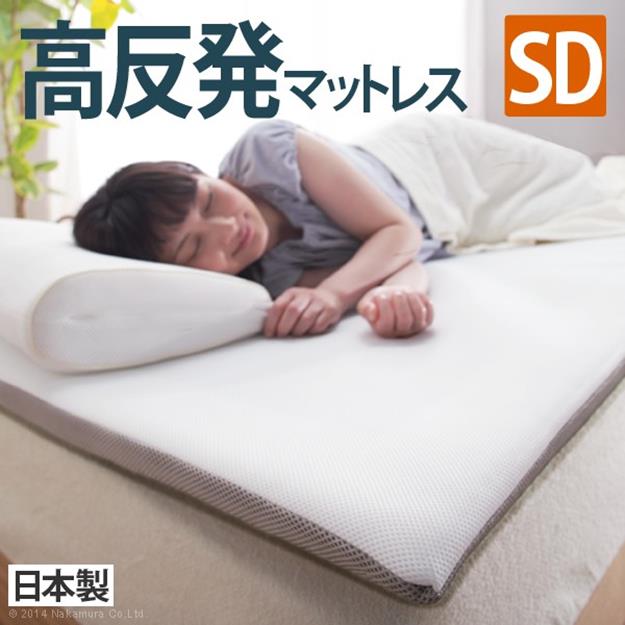 新構造エアーマットレス エアレスト365 セミダブル 120×200cm 高反発 3つ折り 通気性 耐熱性 耐久性 湯たんぽOK 軽量 ほこりが出にくい 洗える 日本製 体圧分散