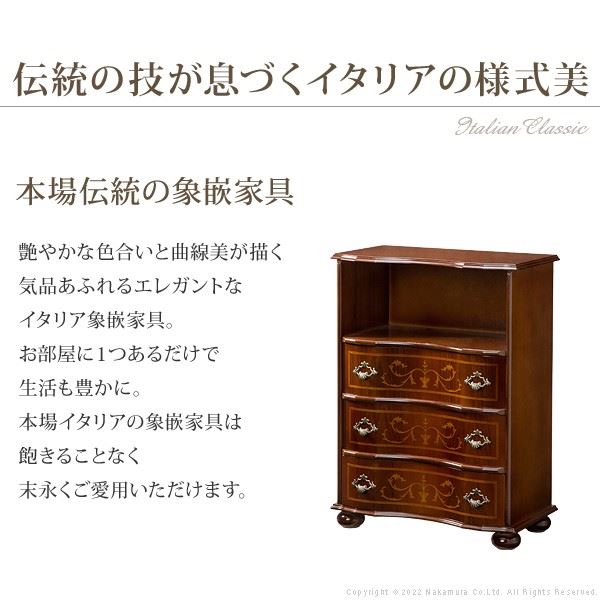 イタリア 家具 ヴェローナクラシック おしゃれ イタリア製