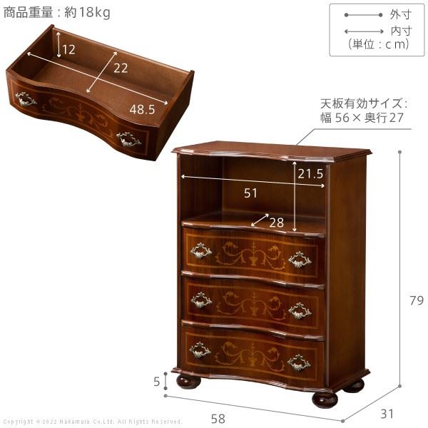イタリア 家具 ヴェローナクラシック 丸脚3段オープンチェスト W58cm