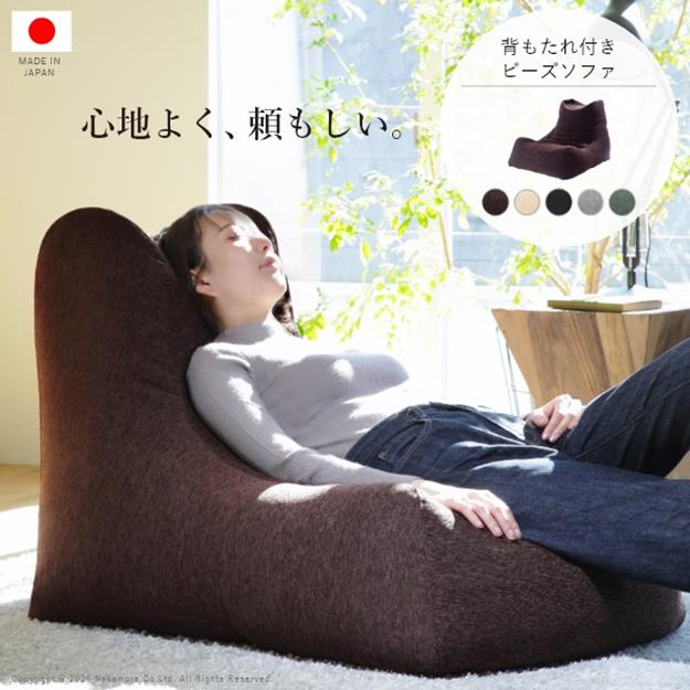 長いす ビーズ座布団 裏付き添い人ビーズ長いす カウチソファー こたつ 一人暮らし 布切れ 日本製 テレワーク ビーズクッション-クッション