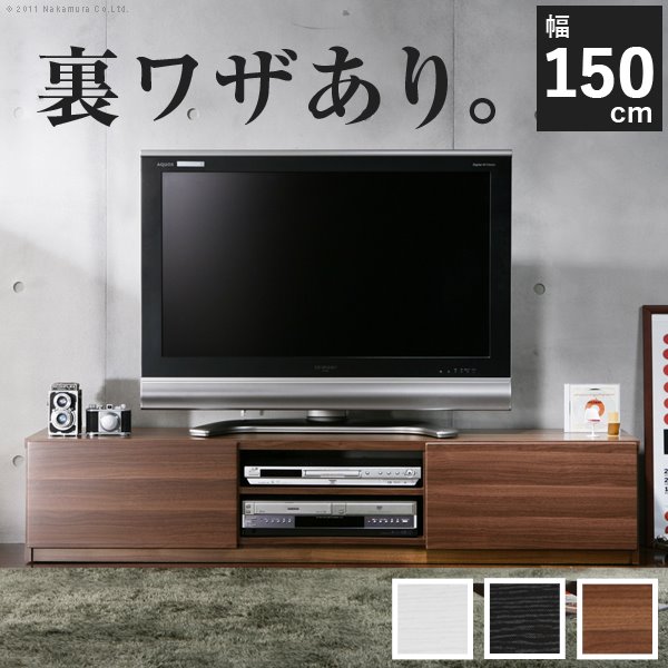 背面収納 TVボード 幅150cm テレビ台 テレビボード ローボード ＡＶボード 鏡面 キャスター付き テレビラック リビング収納