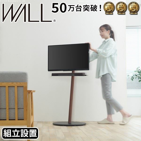 テレビスタンド 壁寄せ テレビ台 組立設置付き WALL A2 ハイタイプ 24～55v対応 小型 自立型 壁掛け風 テレビ台 TVボード