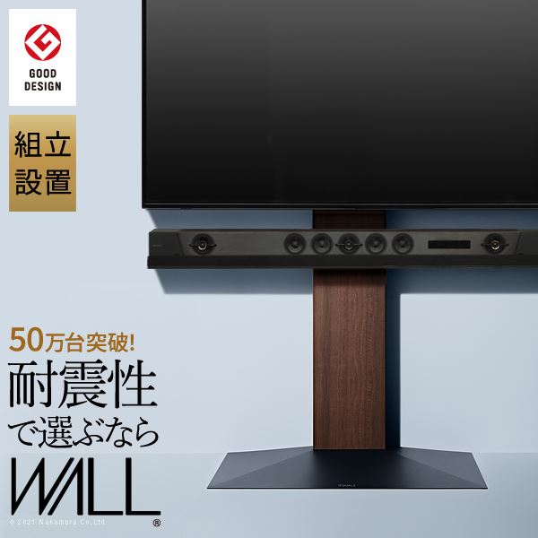 ソフトパープル EQUALS TV STAND V3 HIGH TYPE - crumiller.com