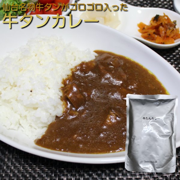 楽天市場】【予約商品】鰹がきいてる和のカレー 和のカレー 20食入り