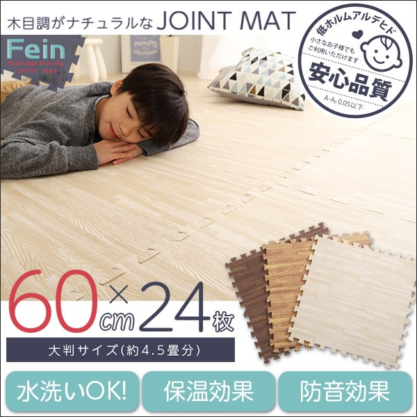 楽天市場】ジョイントマット 大判 厚手 正方形 60×60cm 9枚組 厚み1.2