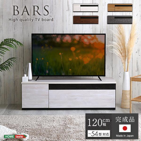 テレビ台 テレビボード TVボード ローボード 幅120cm 背面コード収納付き おしゃれ 木目調 コンクリート調 日本製 完成品｜kanaemina 24,864円