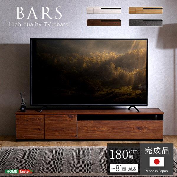 テレビ台 テレビボード TVボード ローボード 幅180cm 背面コード収納付き おしゃれ 木目調 コンクリート調 日本製 完成品｜kanaemina