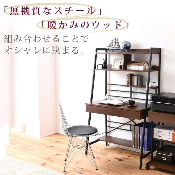 2WAYパソコンデスク上部収納幅90cm高さ調節多機能デスク木製本棚付きワーキングデスクパーソナルデスクシェルフデスク