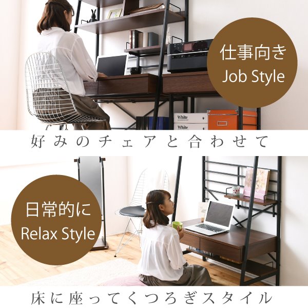 2WAYパソコンデスク上部収納幅90cm高さ調節多機能デスク木製本棚付きワーキングデスクパーソナルデスクシェルフデスク