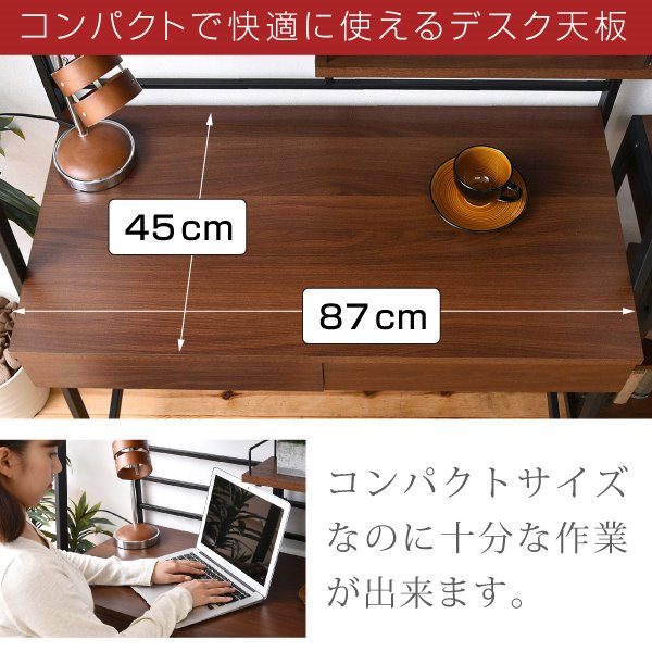 2WAYパソコンデスク上部収納幅90cm高さ調節多機能デスク木製本棚付きワーキングデスクパーソナルデスクシェルフデスク