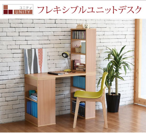 マイコン事務机 細工物事務机 机 組み換え 単一のもの事務机 納める棚 書物棚付き添い人 幅100糎