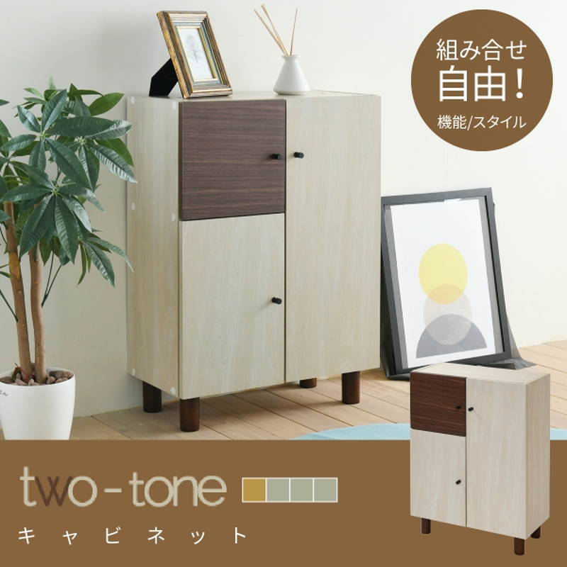 最安価格 リビングボード 電話台 キャビネット 木製扉 収納棚 幅60cm Two-tone おしゃれ ナチュラル レトロ fucoa.cl