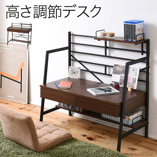 パソコンデスク 収納付き 2WAY ワークデスク 幅90cm 高さ調整 書斎机 棚付き 平机 引き出し付き｜kanaemina