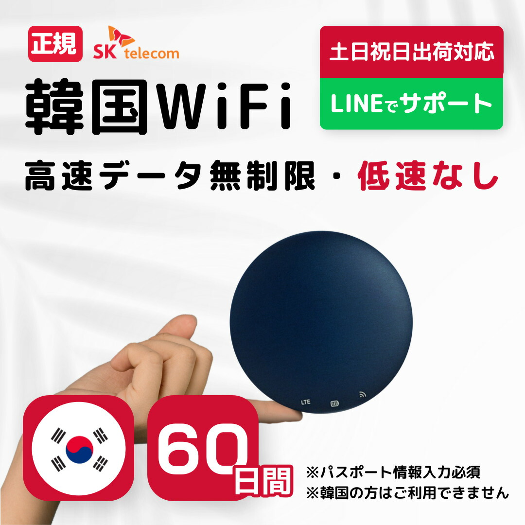  T-Mobile の新しいファミリー プランは 4 回線の無制限 LTE を 150 ドルで提供